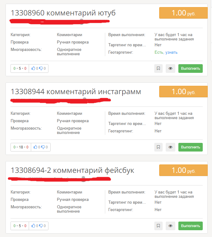 Работать выполняя задания. Заработок на заданиях. Сайты для выполнения заданий за деньги. Деньги за выполнение задания без вложений. Заработок на заданиях в интернете.